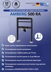 Инсталляция для раковины WeltWasser WW Amberg 500 RA без кнопки