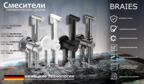 Гигиенический душ со смесителем BOCH MANN Braies b BM10409 черный