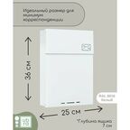Почтовый ящик ubra, уличный, металлический, белый, с замком, 2 ключа