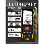 Лазерный дальномер 50м рулетка строительная SW-TG50PRO
