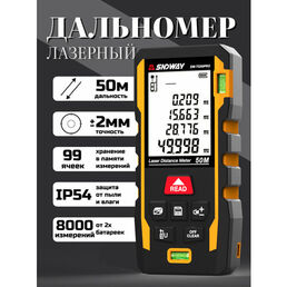 Лазерный дальномер 50м рулетка строительная SW-TG50PRO