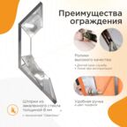 Душевой уголок Радомир Daria PN 120x80 1-10-2-2-0-353 стекло прозрачное, профиль хром, правый