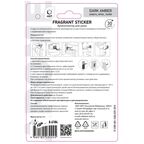 Ароматическое саше Fragrant Sticker Dark Amber
