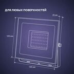 Прожектор светодиодный уличный Ritter Profi 53417 8 50 Вт 5000 Лм 180-240В нейтральный белый свет 4000К IP65 черный