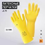 Латексные химостойкие перчатки (50/50) Jeta Safety, с хлопковым напылением, 0,4 мм, р.10/XL, JL711-10-XL
