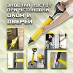 Строительный шприц пистолет для цементного раствора с 4-мя насадками