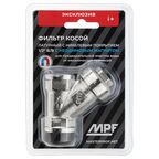 Фильтр косой MPF 1/2" для воды внутренняя резьба 500 мкм латунь