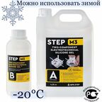 Компаунд заливочный НПК стэп step-m3 ту 20.16.57-115-05770317-2020 5 кг 00-00001329
