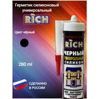 Герметик RICH, силиконовый, универсальный, для внутренних/наружных работ, 280мл, чёрный