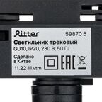 Трековый светильник спот поворотный Ritter Artline 55x87мм под лампу GU10 до 2.6м² пластик цвет чёрный