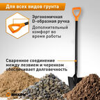 Штыковая лопата с изогнутой тулей металлический черенок Вихрь