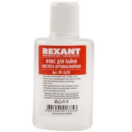 Флюс для пайки Rexant ортофосфорная кислота 30 мл