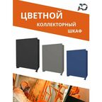 Коллекторный шкаф ШРВ-2 (6-7 выходов) 668125592 мм