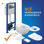 Унитаз с инсталляцией Cersanit Brasko 68302 безободковый, с крышкой микролифт, белый, кнопка хром