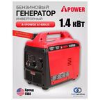 Генератор бензиновый инверторный A-iPower A1400LiS 1.4 кВт + Масло моторное для генераторов SAE 10W-40