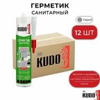 Герметик "KUDO" KSK-123" силиконовый санитарный сигнальный серый 280мл 12 штук