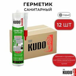 Герметик "KUDO" KSK-123" силиконовый санитарный сигнальный серый 280мл 12 штук
