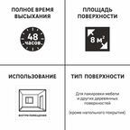 Лак для стен и потолков Luxens акриловый цвет орех полуглянцевый 0.9 л