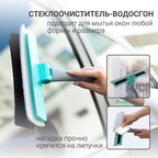 Набор для уборки Hausmann Peak Line Universal set