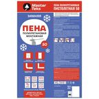 Пена монтажная профессиональная MasterTeks 50 зимняя 715 мл