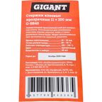 Стержни клеевые Gigant
