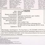 Подложка под бассейн 396x396 см, полиэтилен, цвет голубой