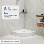 Душевой поддон полукруглый RGW LUX/TN-P (800x800)