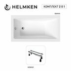 Акриловая ванна Helmken Rivana 120x70 комплект 2 в 1: ванна, ножки
