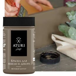 Краска для мебели меловая Aturi Design цвет крепкий кофе 400 г