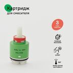 Картридж 35 мм IDDIS 02ESC35i82