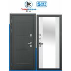 Дверь входная металлическая c терморазрывом Foreman Ф-11 2050x860 Левая Серебро-Ривьера Айс УТ-00083014