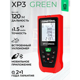 Лазерный дальномер CONDTROL XP3 Green, 120 м