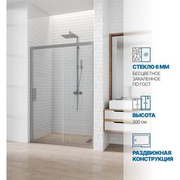Дверь в душевую нишу GuteWetter gwmpkb019d2 4698031924004