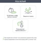 Угол для кухонного шкафа Реш 4x76.5 см Delinia ID МДФ цвет белый
