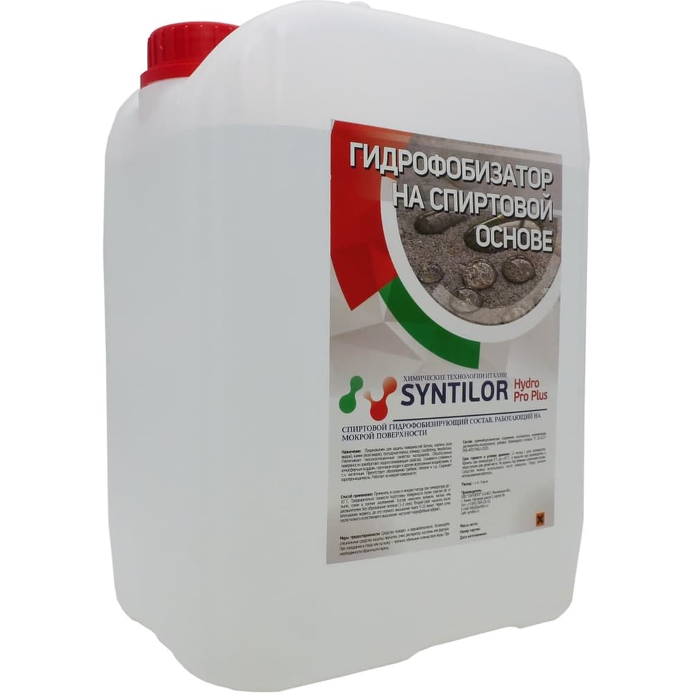 Гидрофобизатор Syntilor Hydro Pro Plus 1222