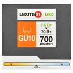 Лампа светодиодная Lexman GU10 175-250 В 7.5 Вт спот матовая 700 лм нейтральный белый свет