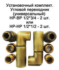 Полотенцесушитель водяной Domoterm Калипсо 50x70 П9 500x700 АБР античная бронза