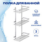 Полка прямая Teknotel 3 яруса хром
