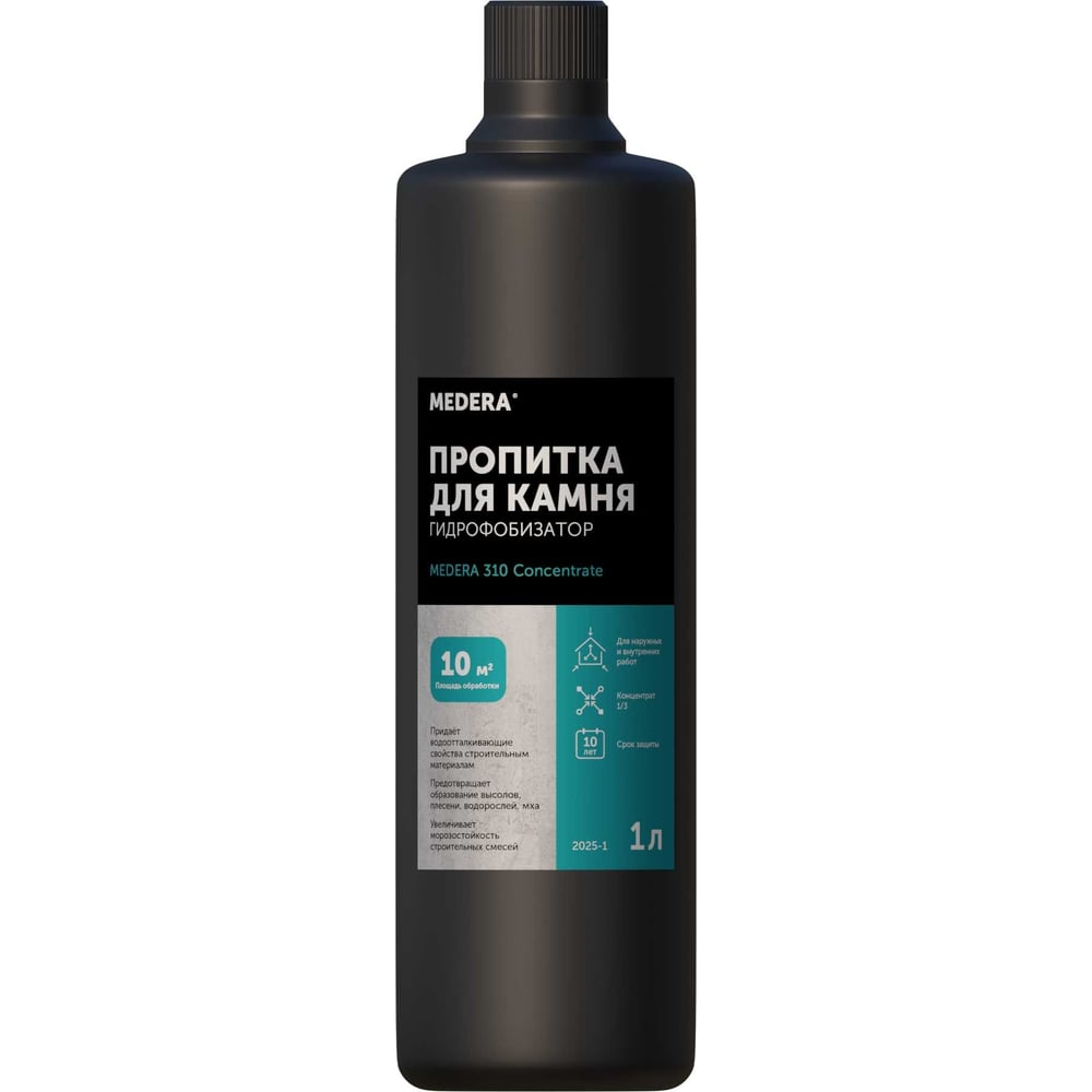 Гидрофобизатор MEDERA MEDERA 310 Concentrate 2025-1