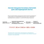 Светодиодная лента для контурной подсветки SMD 2835 60 диод/8 Вт/м 12 В 8 мм IP20 5 м нейтральный белый свет