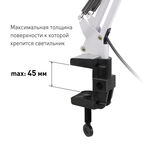 Лампа настольная E27 40 Вт Эра N-121 (C0041455)