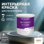 Краска водоэмульсионная для стен и потолков износостойкая матовая Profipaints SILVER INTERIOR VISION 0.9л , Комфорт