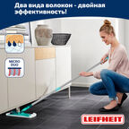 Насадка для швабры Leifheit Clean Twist/CombiM
