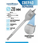 Сверло перьевое по дереву VertexTools 28x152 мм с шестигранным хвостовиком