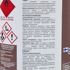 Грунтовка по дереву антисептическая Tikkurila Valtti Primer бесцветная 0.9 л