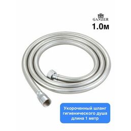 Ganzer шланг для биде 1.0м Silverflex в ПВХ оплётке, с защитой от перекручивания, хром
