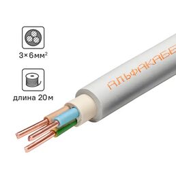 Кабель Альфакабель NYM 3x6 20 м ГОСТ цвет серый