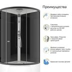Душевая кабина Domani-Spa Simple высокий поддон 90x90 см цвет черный