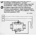 Выключатель встраиваемый Lexman Lilian 1 клавиша цвет жемчужный
