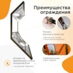 Душевой уголок Радомир Daria PN 120x80 1-10-4-2-0-353 стекло прозрачное, профиль бронза, правый